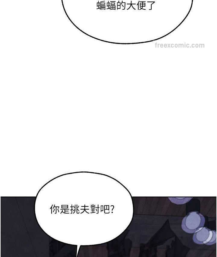126P - 人妻猎人