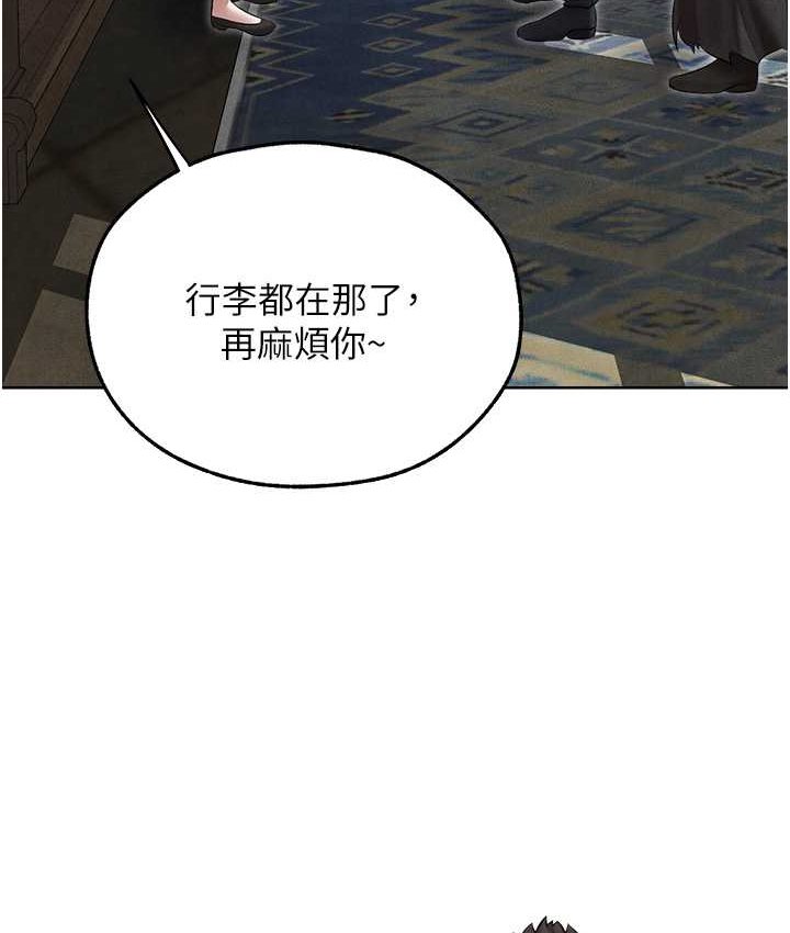 128P - 人妻猎人