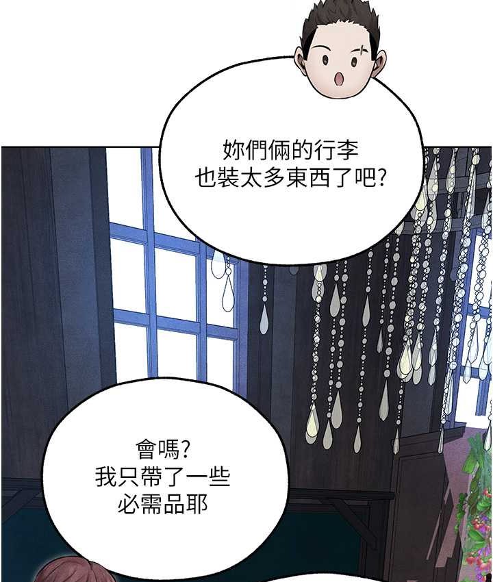 129P - 人妻猎人