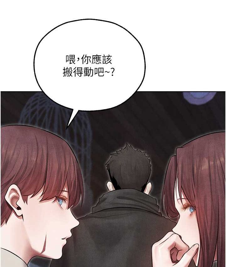 132P - 人妻猎人