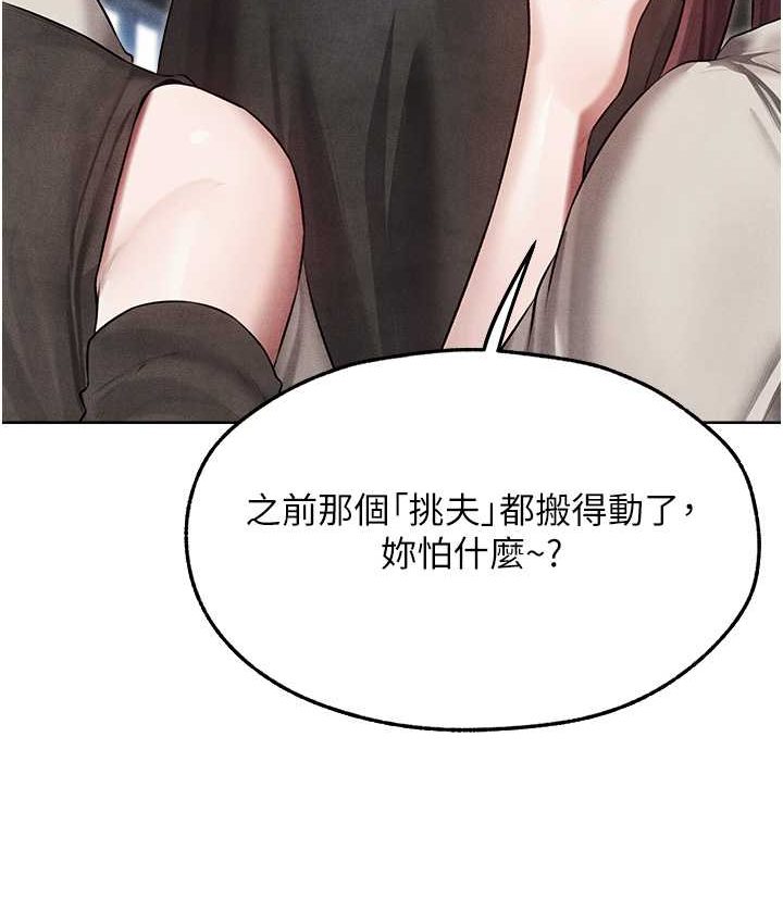 133P - 人妻猎人