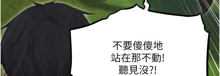 144P - 人妻猎人