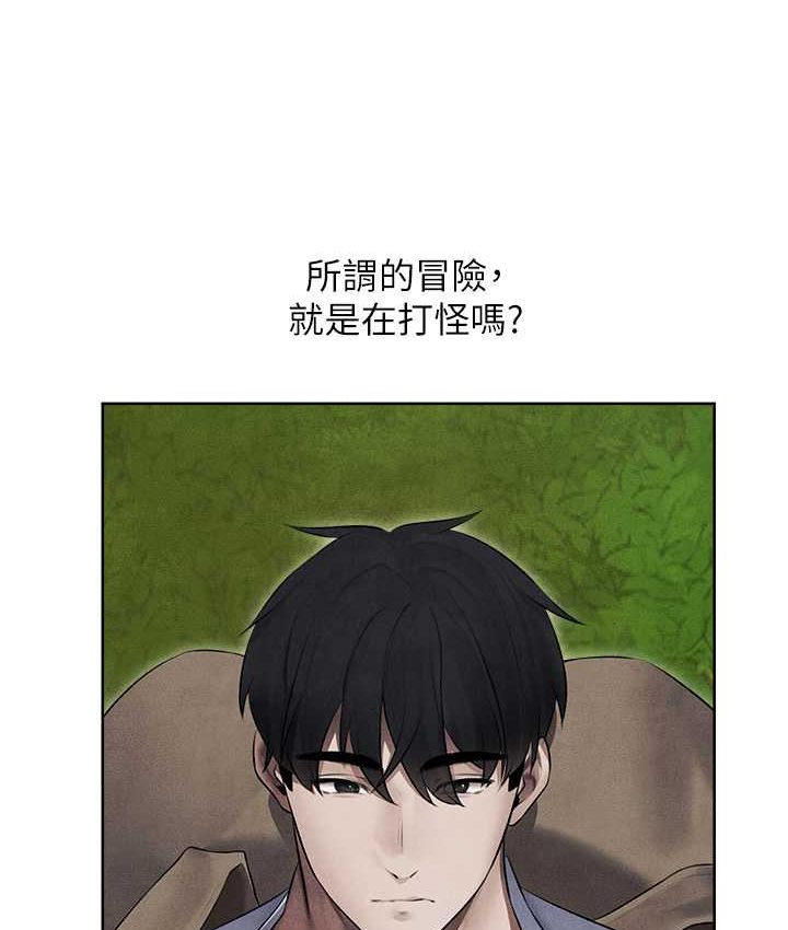 146P - 人妻猎人