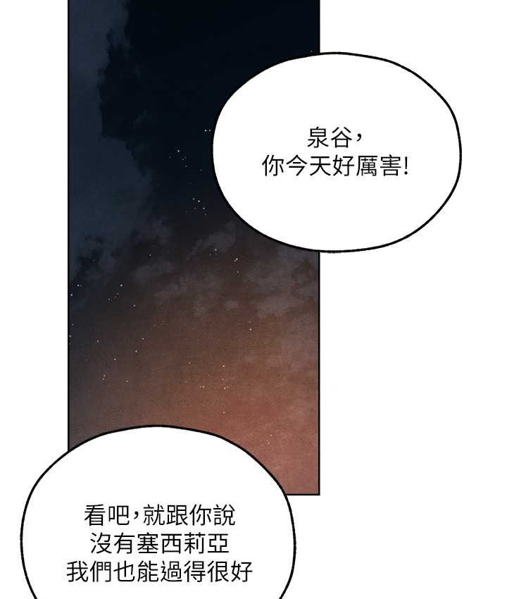149P - 人妻猎人