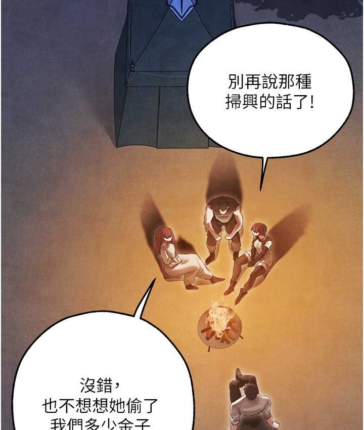 151P - 人妻猎人
