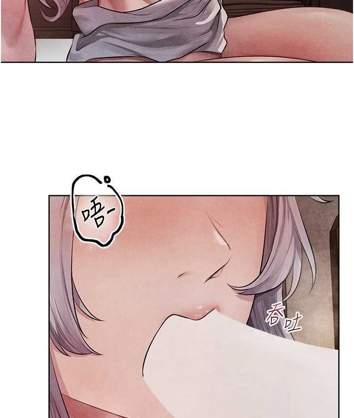 16P - 人妻猎人