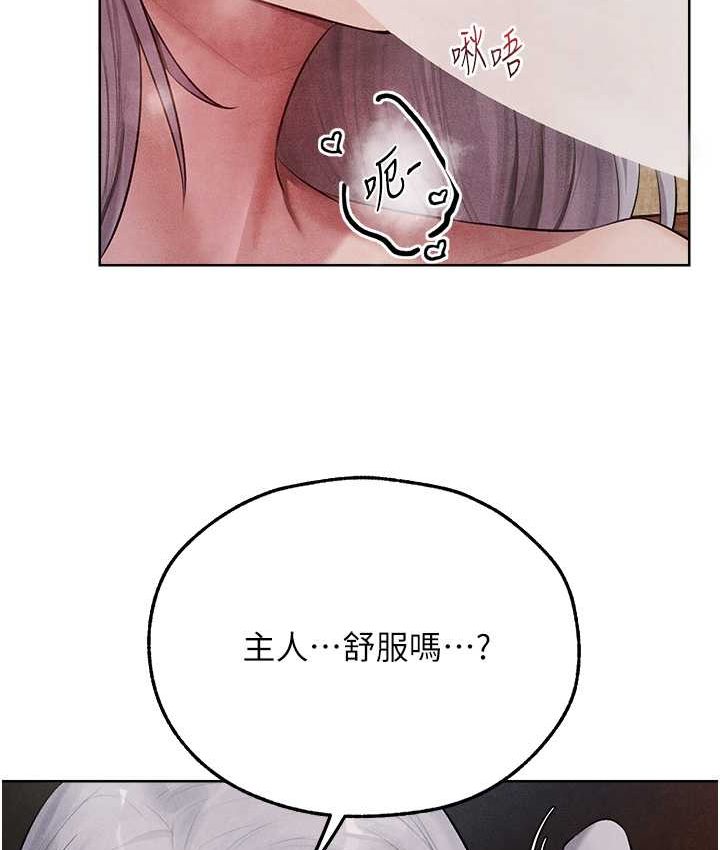 17P - 人妻猎人