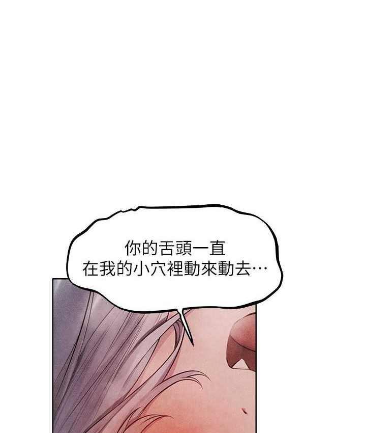 1P - 人妻猎人