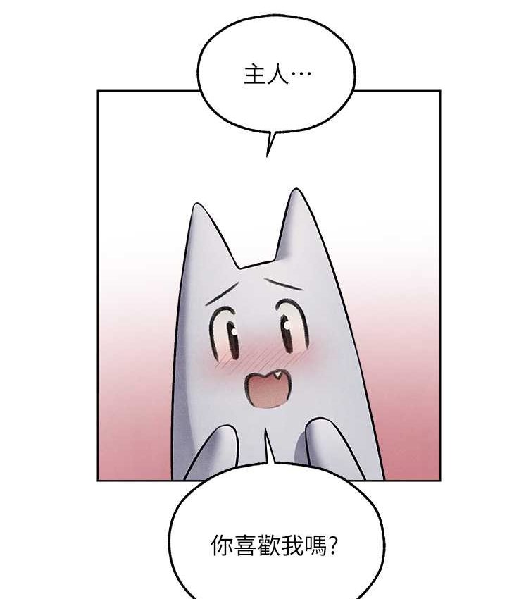 29P - 人妻猎人
