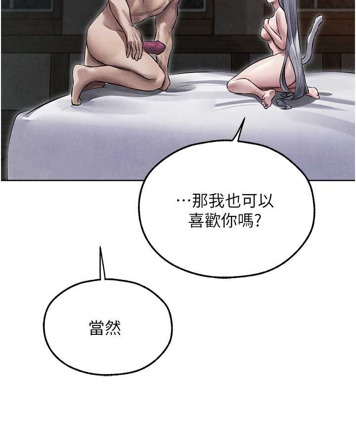 31P - 人妻猎人