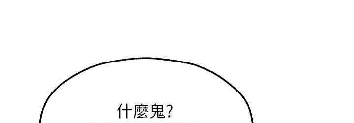 36P - 人妻猎人