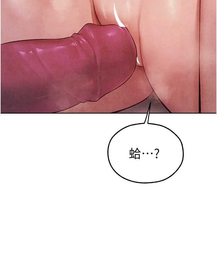 38P - 人妻猎人