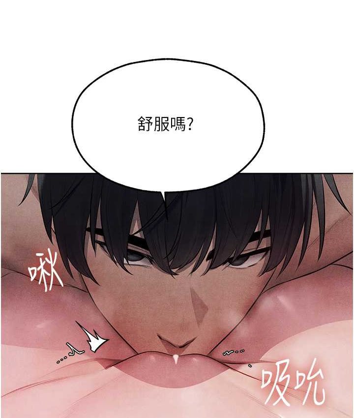 3P - 人妻猎人