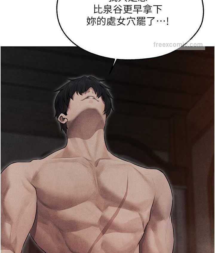 42P - 人妻猎人