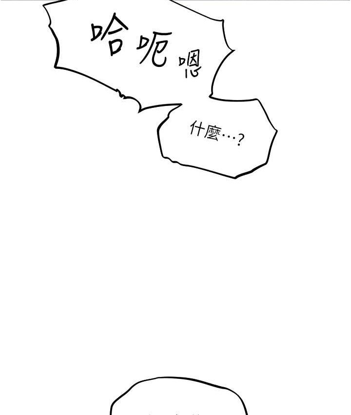 44P - 人妻猎人