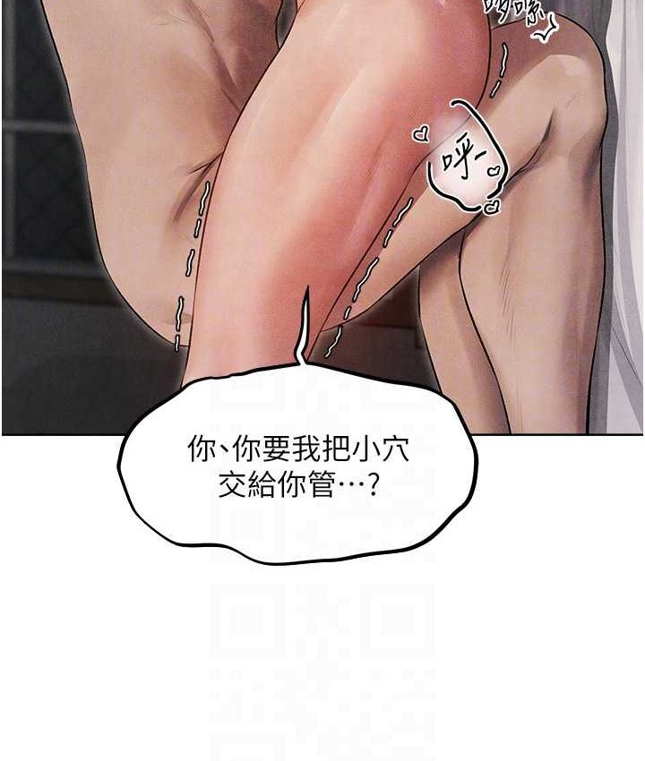 48P - 人妻猎人