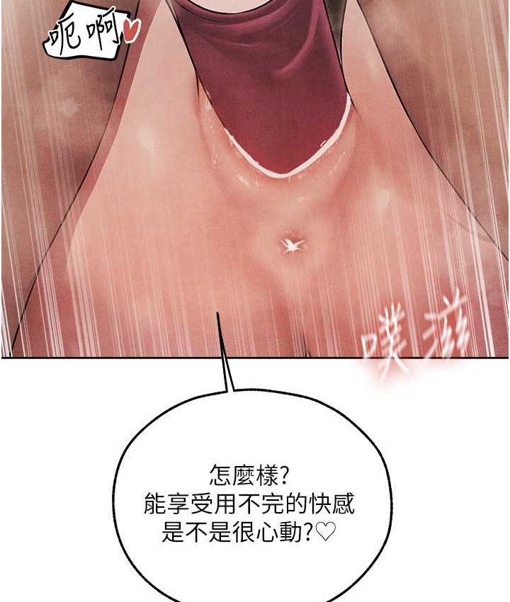 52P - 人妻猎人
