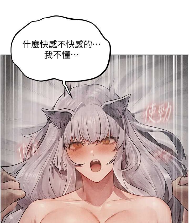 54P - 人妻猎人