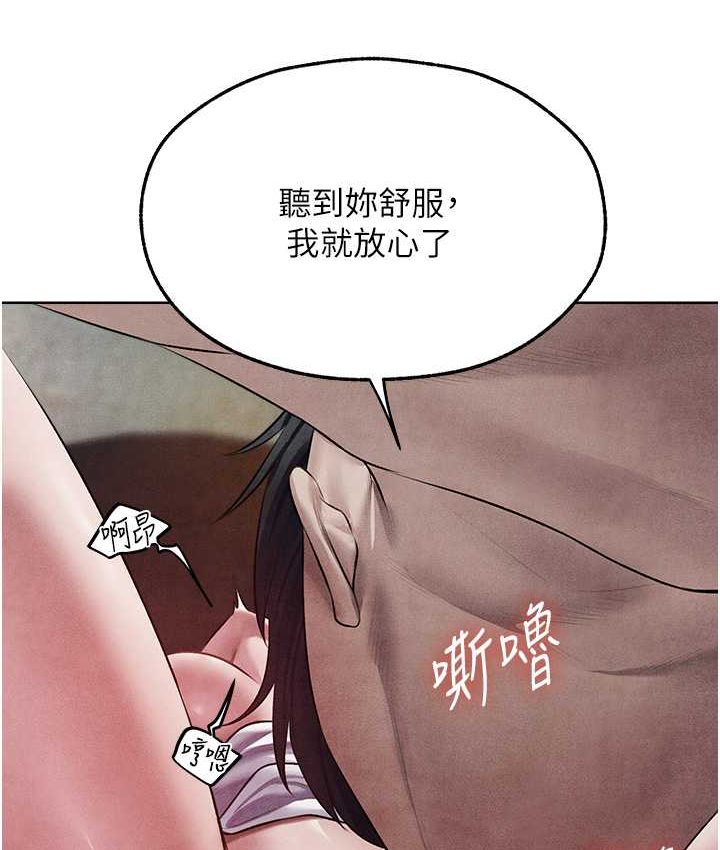 5P - 人妻猎人