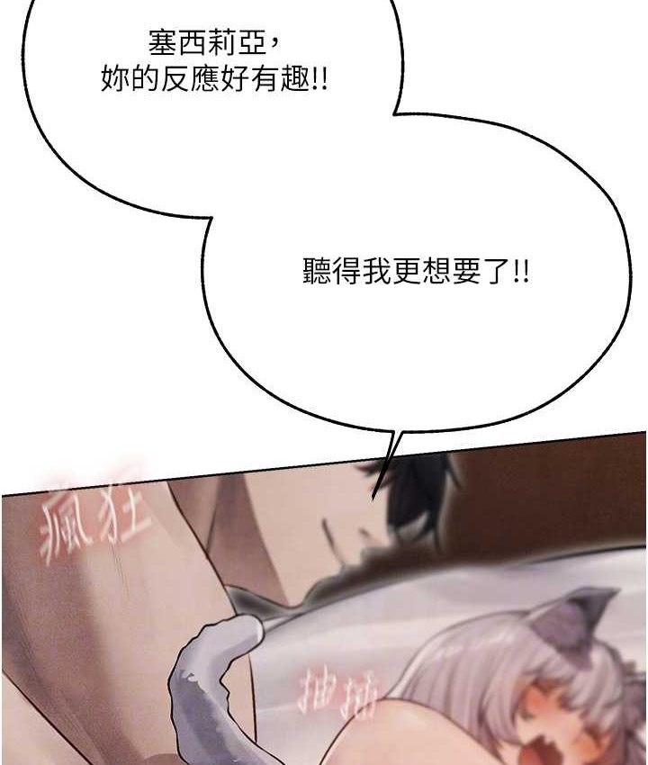 60P - 人妻猎人
