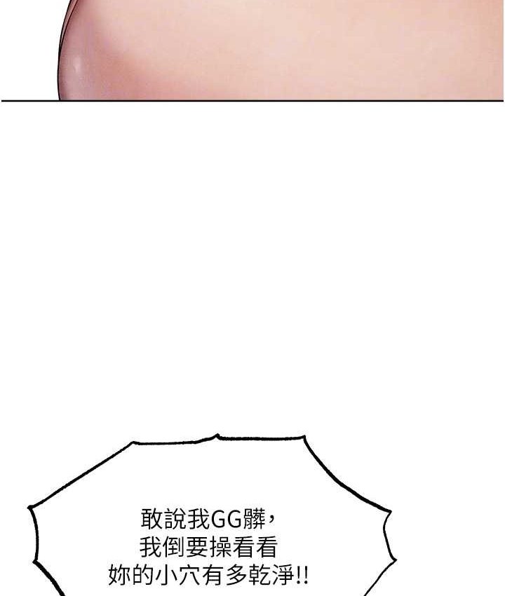 64P - 人妻猎人