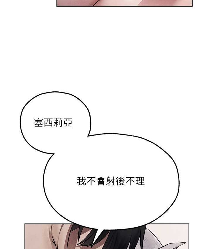 68P - 人妻猎人