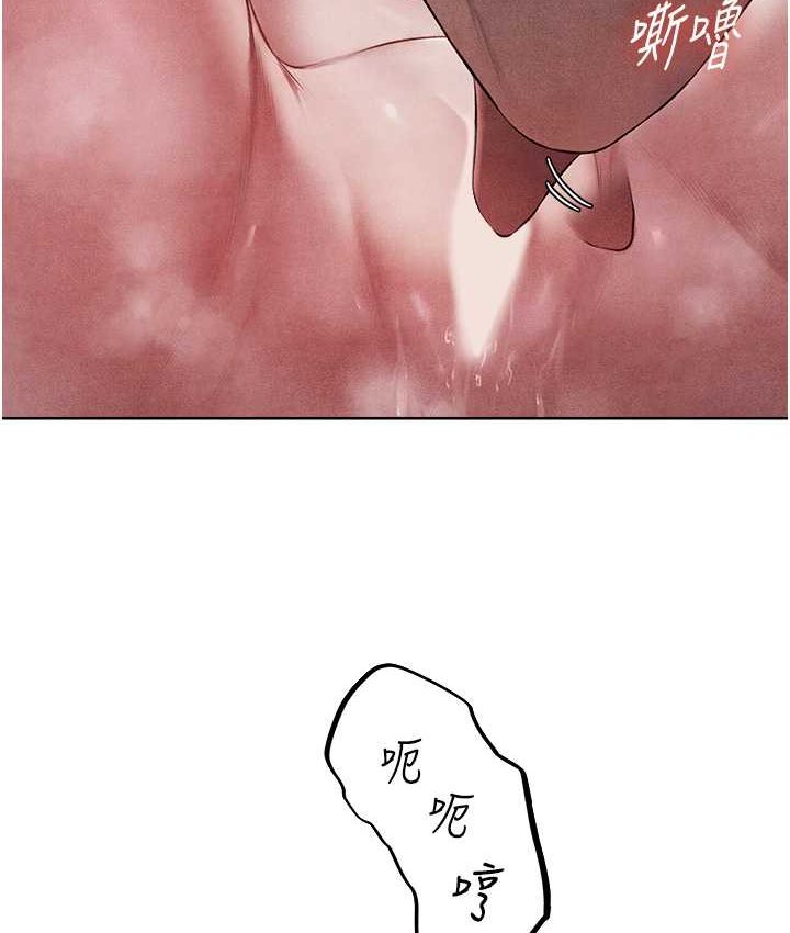6P - 人妻猎人