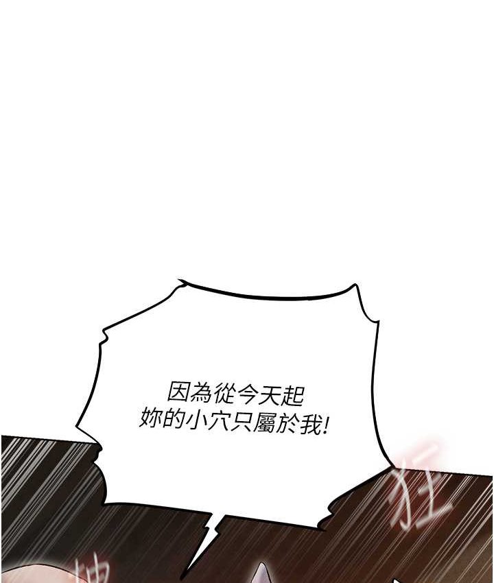 70P - 人妻猎人