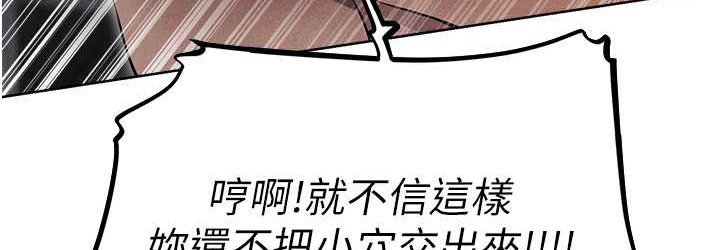 72P - 人妻猎人