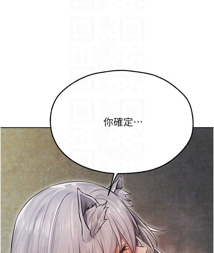 76P - 人妻猎人