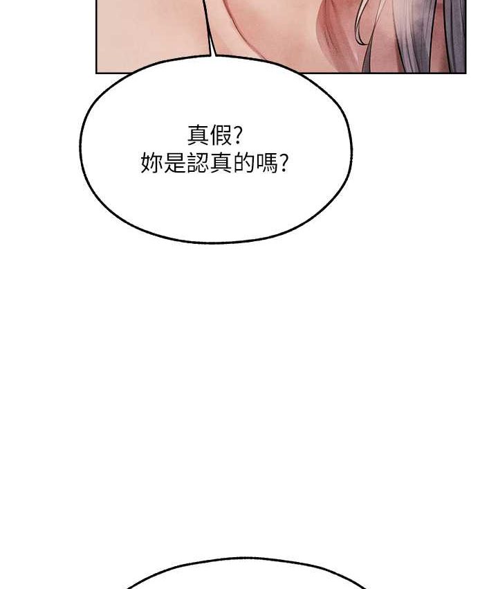 85P - 人妻猎人