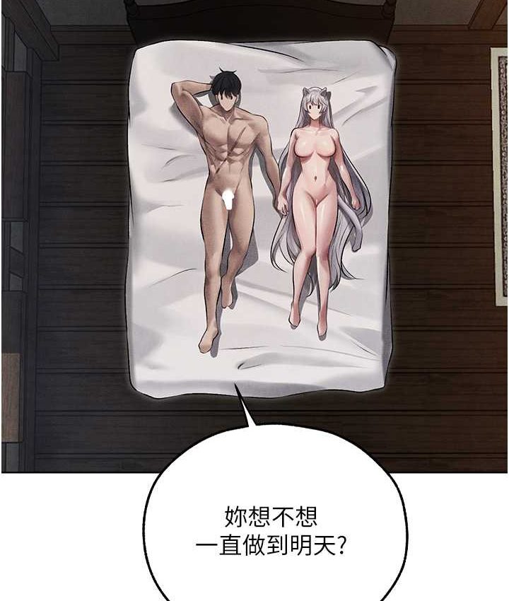 94P - 人妻猎人
