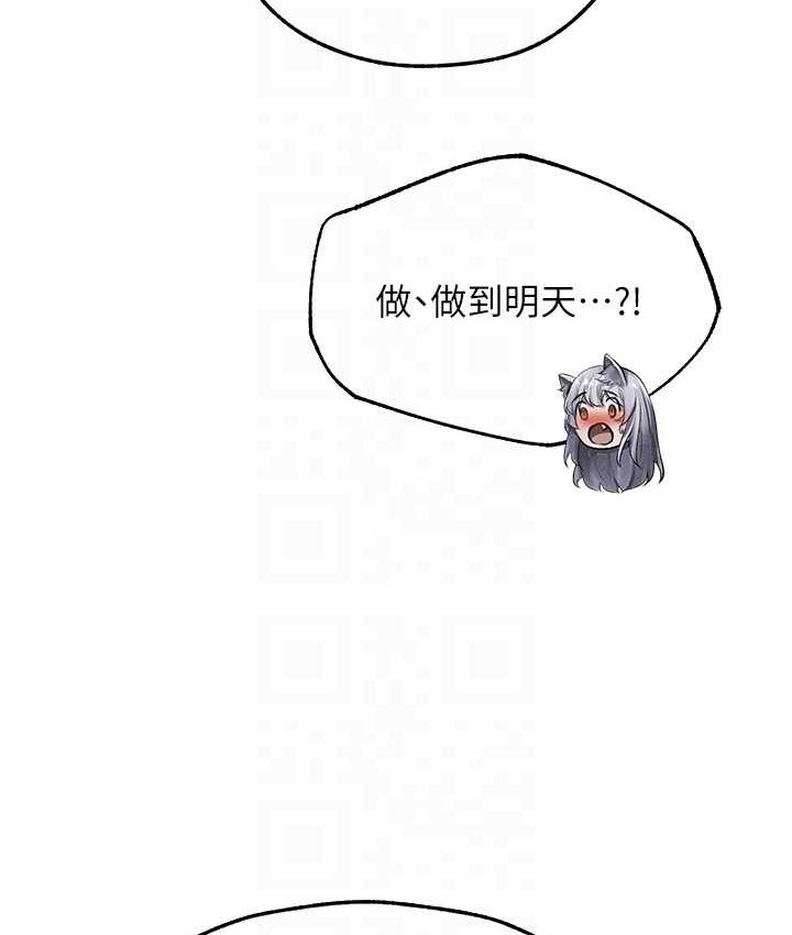 95P - 人妻猎人