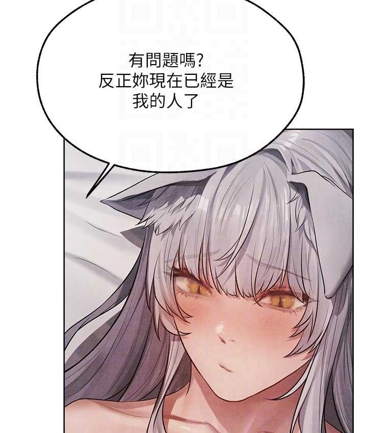 96P - 人妻猎人