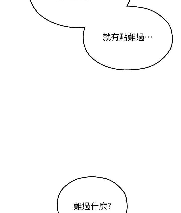 99P - 人妻猎人