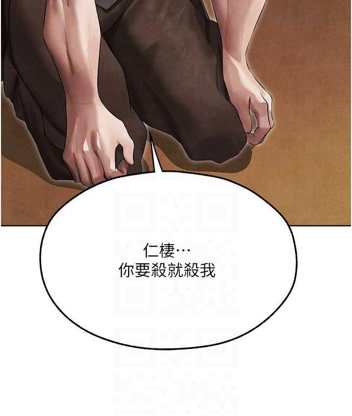 100P - 人妻猎人