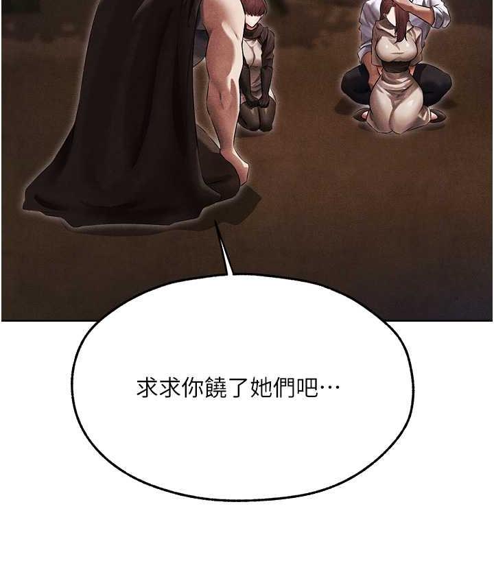 102P - 人妻猎人