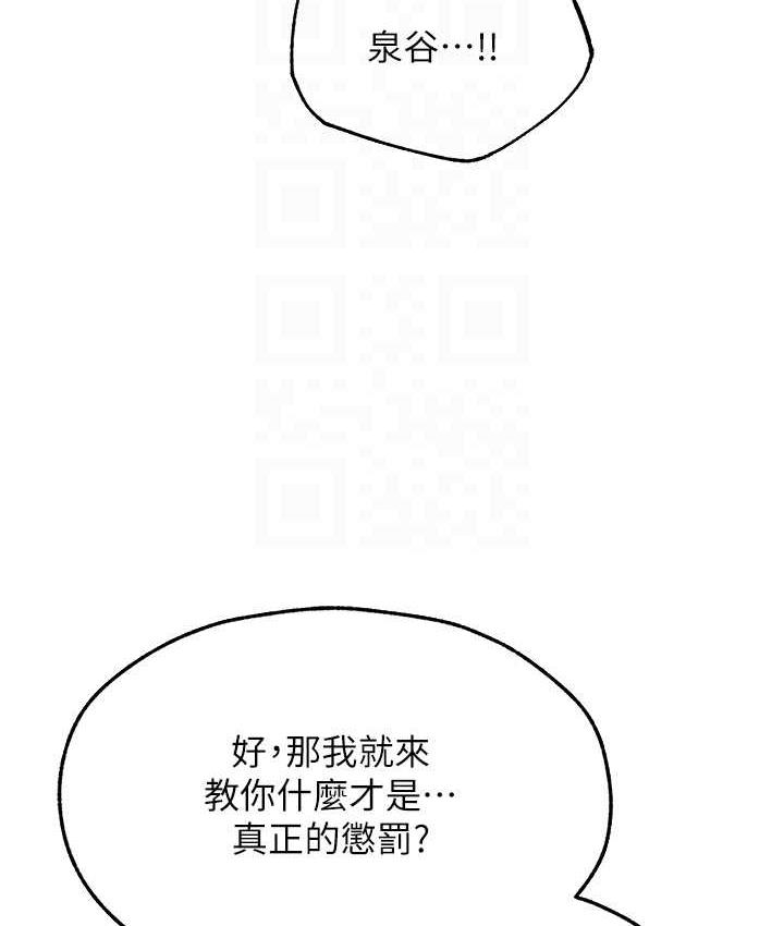 109P - 人妻猎人