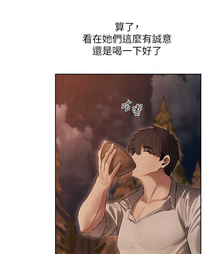 10P - 人妻猎人