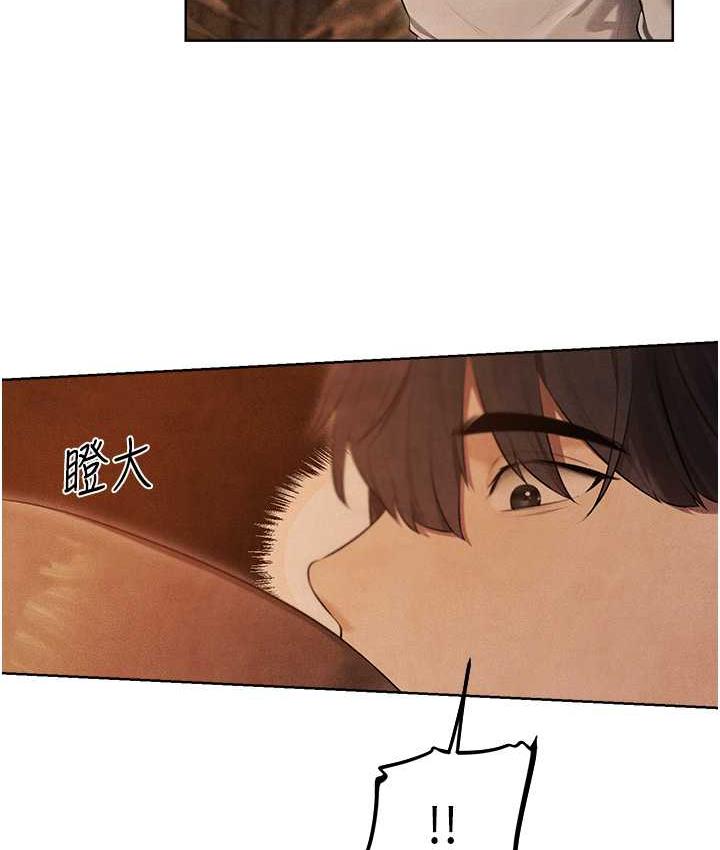 11P - 人妻猎人