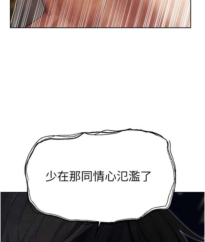 119P - 人妻猎人