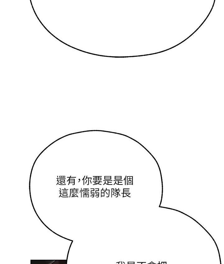 122P - 人妻猎人