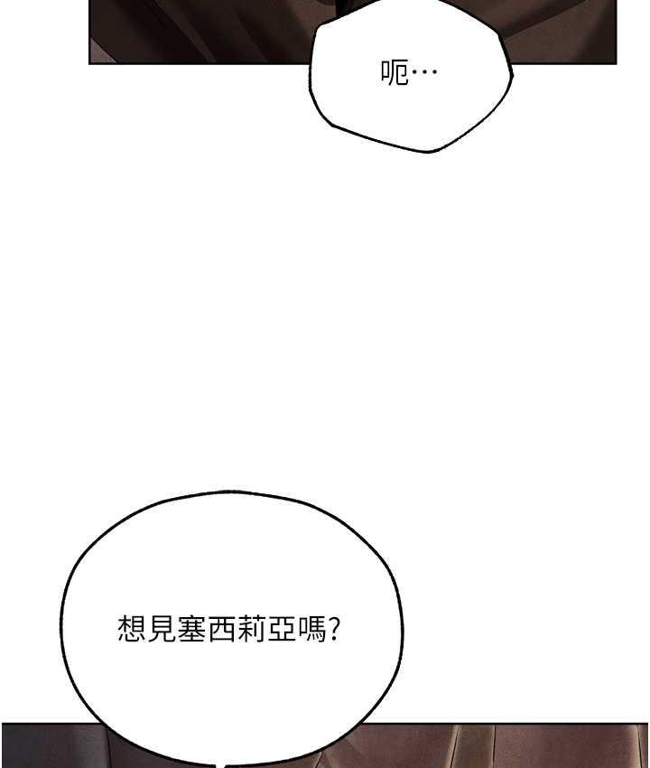 124P - 人妻猎人