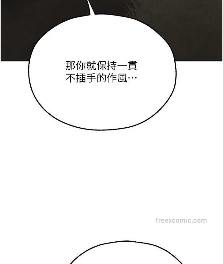 126P - 人妻猎人