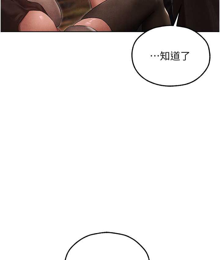 128P - 人妻猎人