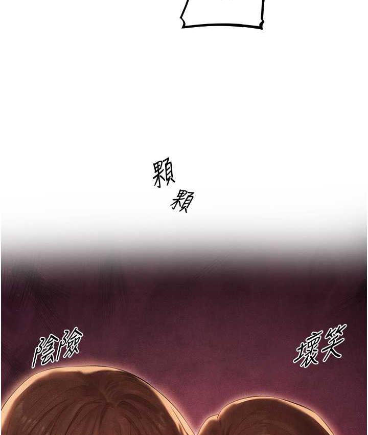12P - 人妻猎人