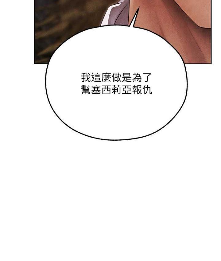 130P - 人妻猎人