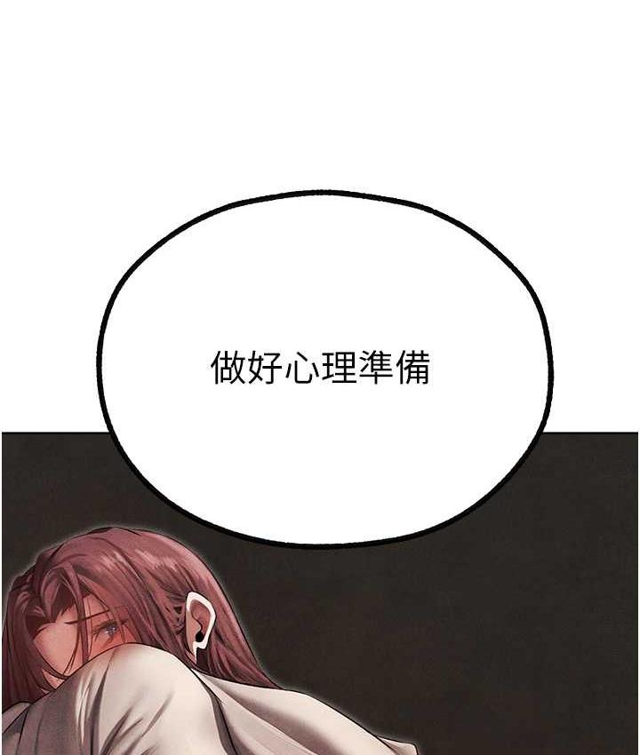 131P - 人妻猎人