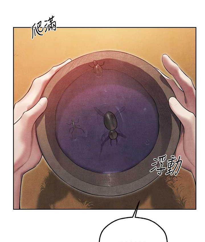 16P - 人妻猎人