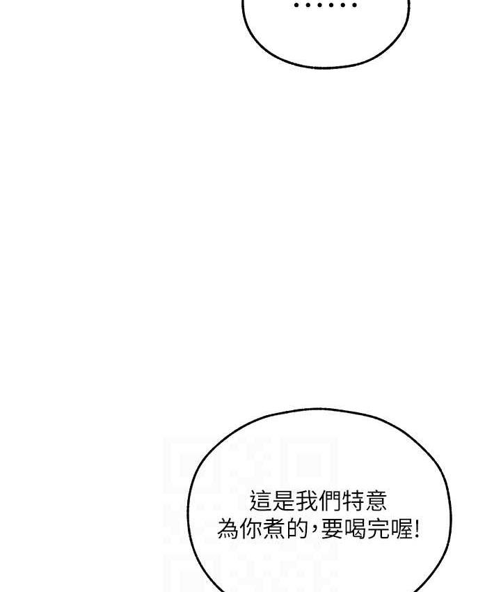 17P - 人妻猎人